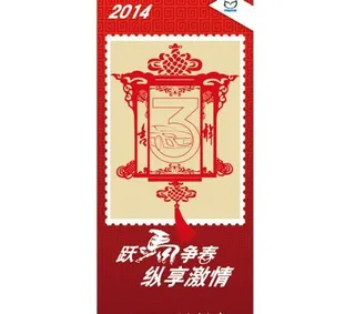 灯笼剪纸吊旗图片