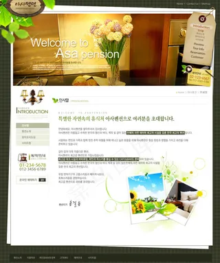 韩国网站内页素材