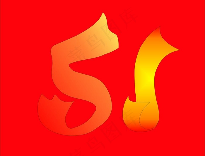 51劳动图片cdr矢量模版下载