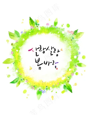 用花草组成的墨痕图案PSD分层素材