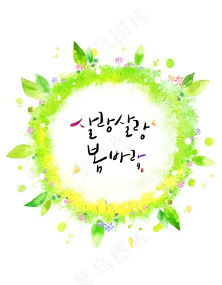 用花草组成的墨痕图案PSD分层素材