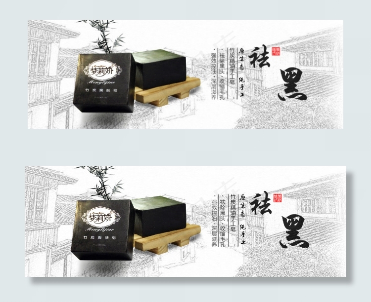 手工皂海报psd模版下载