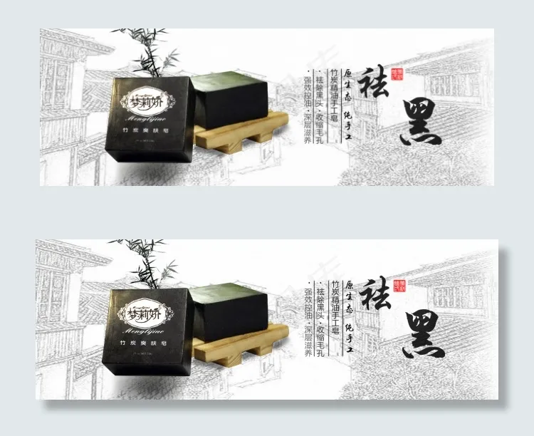 手工皂海报psd模版下载