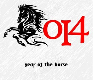 2014马年台历封面矢量素材