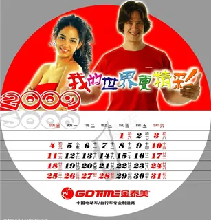 金泰美电动车图片 金泰美电动车图片