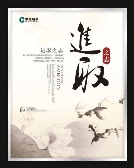 中国风水墨荷花形象图片cdr矢量模版下载