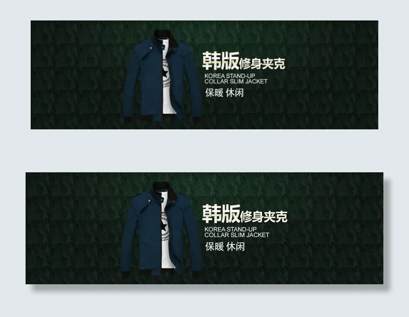 淘宝男装海报psd模版下载