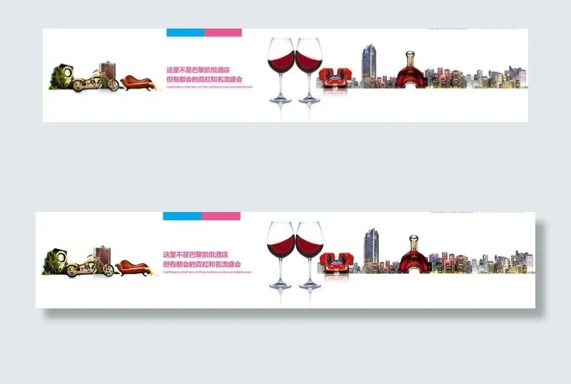 商业围墙图片(15748X3937(DPI:40))psd模版下载