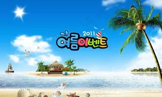 夏季海边素材图片