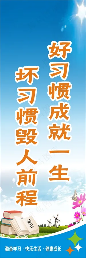 名师榜样11