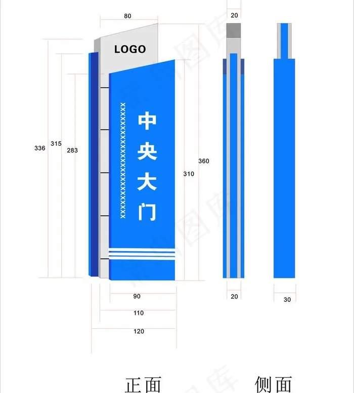 公司指示牌图片cdr矢量模版下载