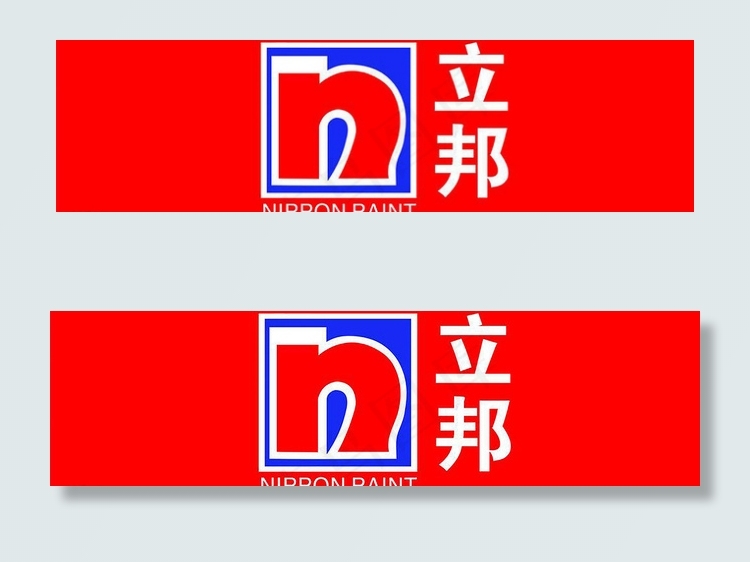 立邦logo图片cdr矢量模版下载