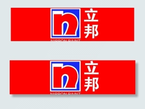 立邦logo图片