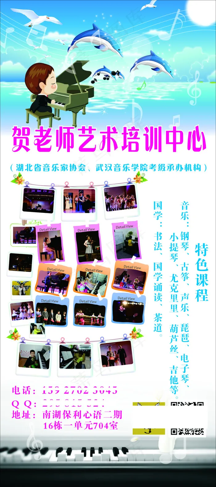 培训班展架cdr矢量模版下载