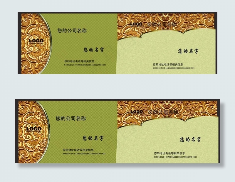 企业名片图片psd模版下载