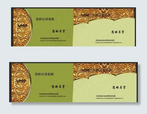 企业名片图片
