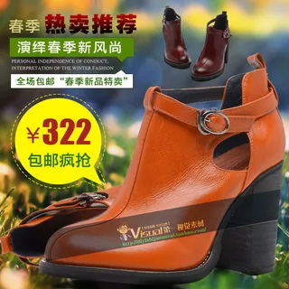 春季热卖推荐鞋子主图直通车模板