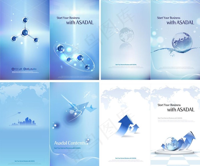 蓝色动感线条箭头地球商务背景图片