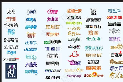 中文字体设计图片