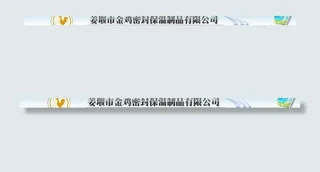 阿里巴巴广告牌设计图片