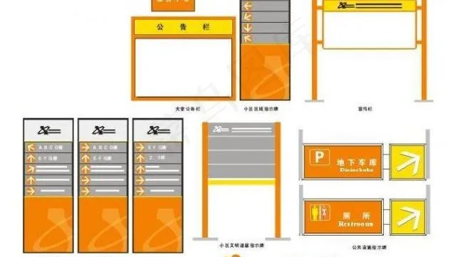 vi设计图片cdr矢量模版下载