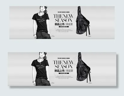 淘宝时尚斜跨女包全屏海报psd素材