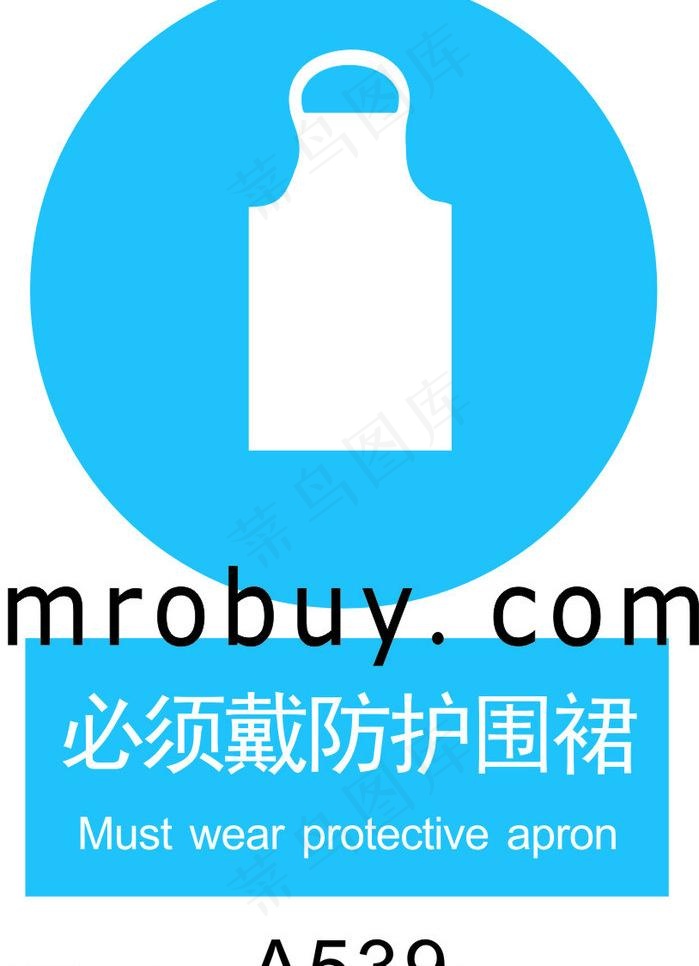 防护围裙图片cdr矢量模版下载