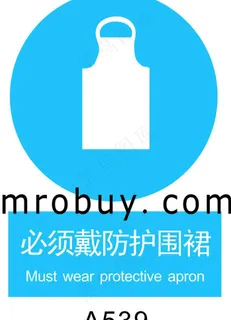 防护围裙图片 防护围裙图片