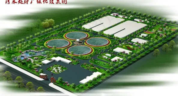 污水处理厂绿化效果图图片