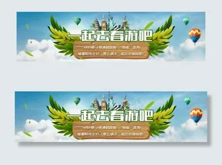 清明节放假海报