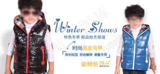 淘宝PSD促销热卖海报源文件