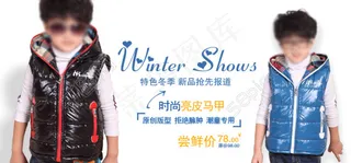 淘宝PSD促销热卖海报源文件