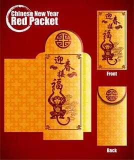 2016中国风水墨风格红包矢量素材 2016中国风水墨风格红包矢量素材