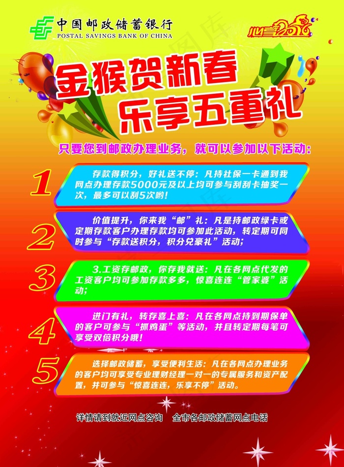 彩页(4200X5700(DPI:505))psd模版下载