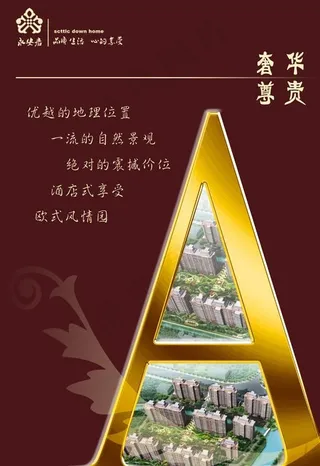 欧式单页设计图片