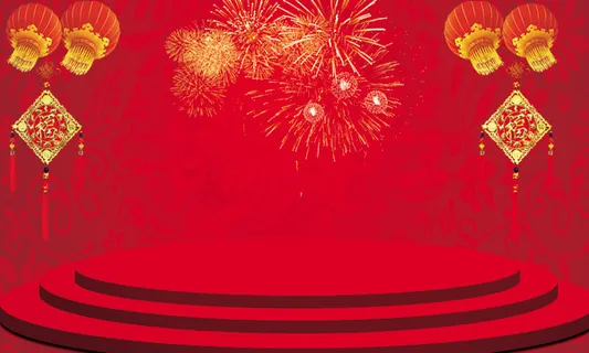 福运新春喜庆背景PSD分层素材