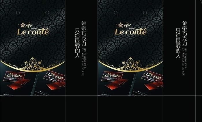 金帝糖果礼品袋图片