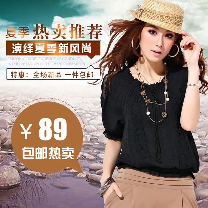 淘宝天猫高端大气女装直通车主图PS...psd模版下载