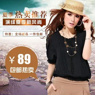 淘宝天猫高端大气女装直通车主图PS...