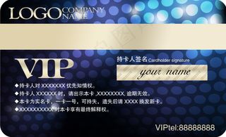 欧式VIP卡设计背面