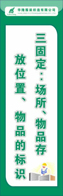 体系管理制度15cdr矢量模版下载