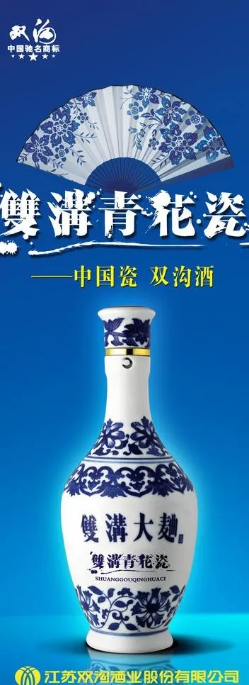 青花瓷 易拉宝图片(2268X5669(DPI:72))psd模版下载