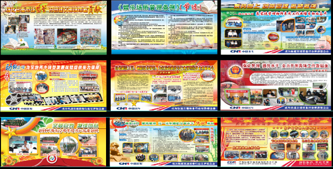 展板素材psd模版下载
