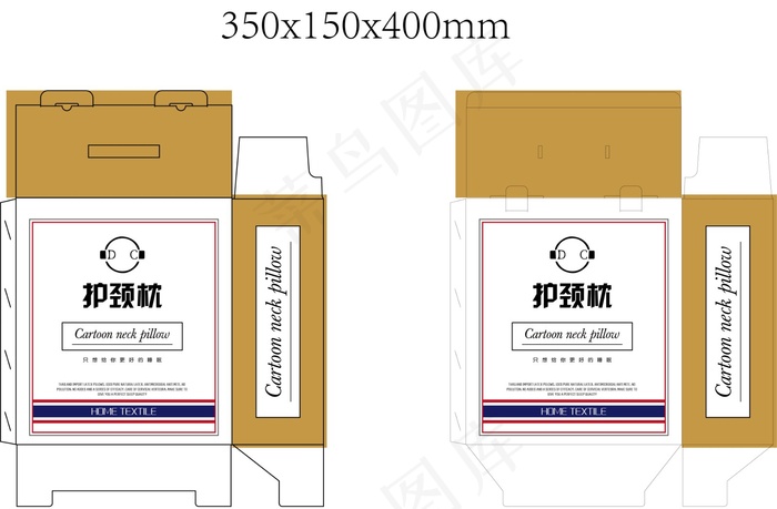 颈枕-枕头-图片-包装-模板ai矢量模版下载