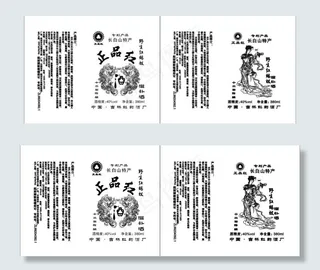 正品红酒标图片