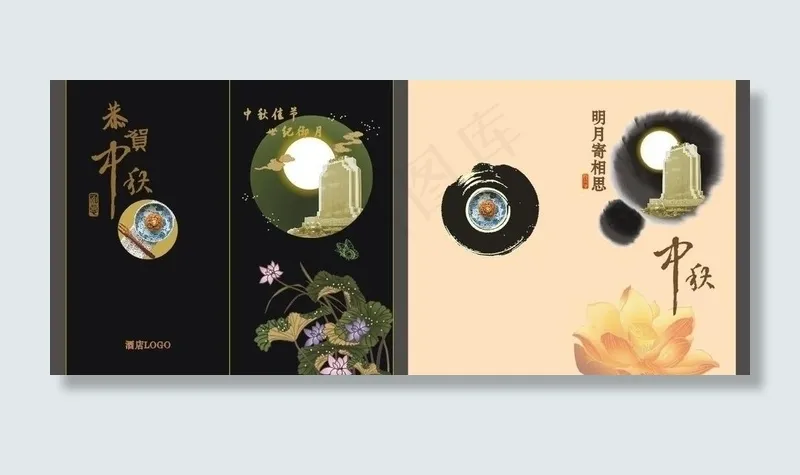 中秋佳节图片cdr矢量模版下载