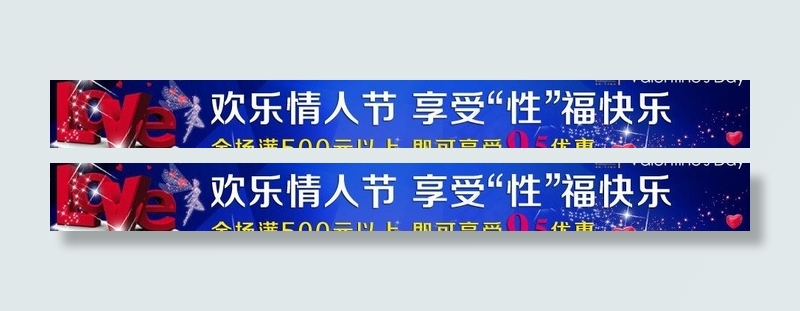 妇女节 中秋图片psd模版下载