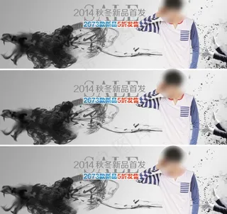 淘宝描述页广告图片模版