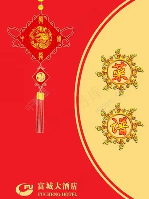 菜谱图片