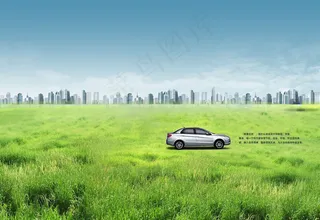 草地上的轿车与城市建筑图片